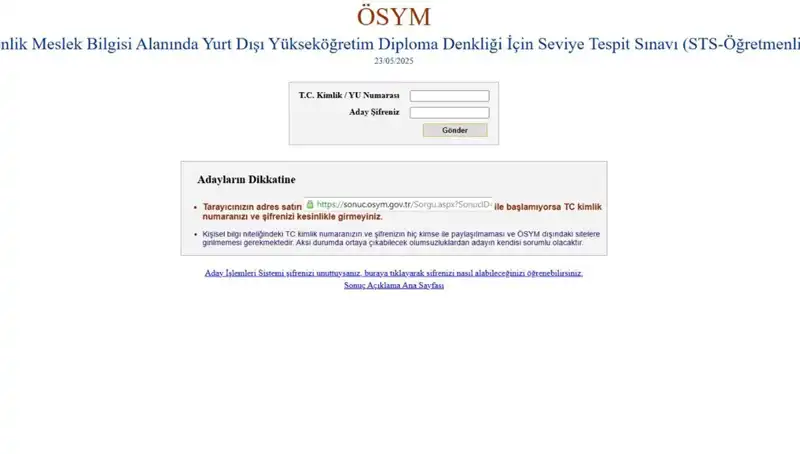 STS Öğretmenlik Sınav Sonuçları Açıklandı: Sorgulama Ekranına Erişim Yöntemleri